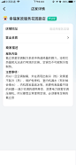店家详情