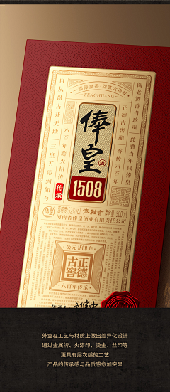 我是瑞雯大王采集到版式