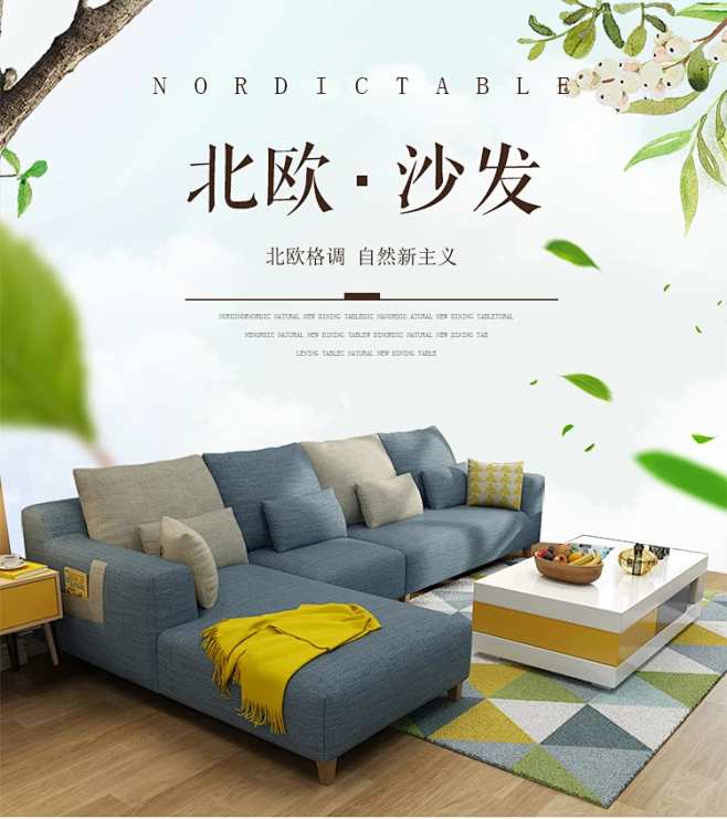 北欧风布艺沙发组合现代简约大小户型客厅家具整装乳胶沙发可拆洗-淘宝网-花瓣网
