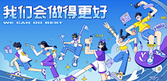 什么子达采集到D_主KV  banner