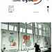 2016绝对贵州创意设计联盟第五季logo-古田路9号