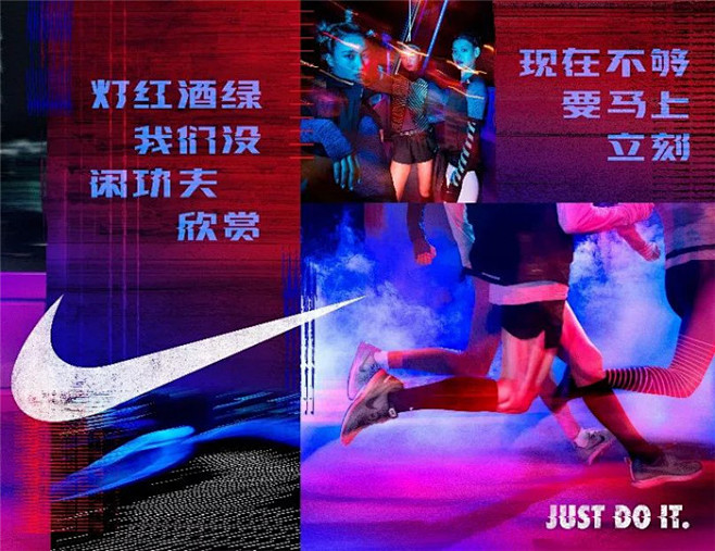 NIKE激励所有跑者挑战#有种快叫上海#...