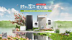 土萌s采集到电器类