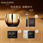 MAOGEPING毛戈平官方旗舰店-天猫Tmall.com-理想生活上天猫