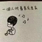 喜欢精彩文字的朋友添加　 陈哲乐QQ：377442 [http://377442.qzone.qq.com]