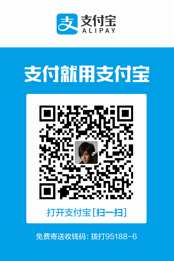 支付宝收款码