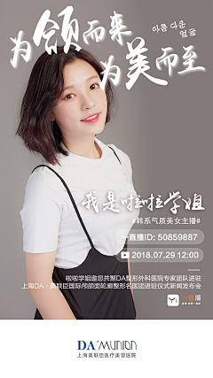 gOoAQgnT采集到人物