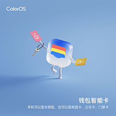 三只人采集到oppo