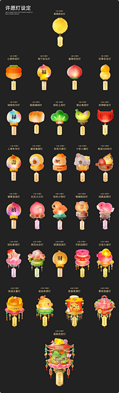 脑瓜子要裂开了采集到小元素icon