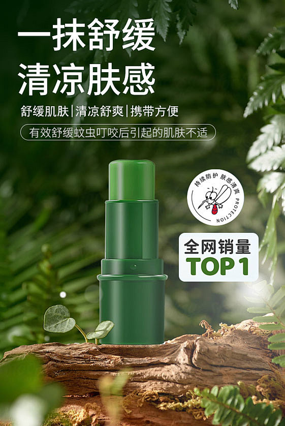 香茅青草棒6