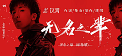 _岄眠采集到banner