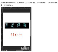 霍特人V采集到教程