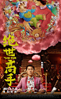 绝世高手 - 猫眼电影 - 一网打尽好电影