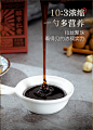 方家铺子旗舰店酸枣仁膏酸枣仁汤膏滋茶饮泡茶瓶装150g-tmall.com天猫