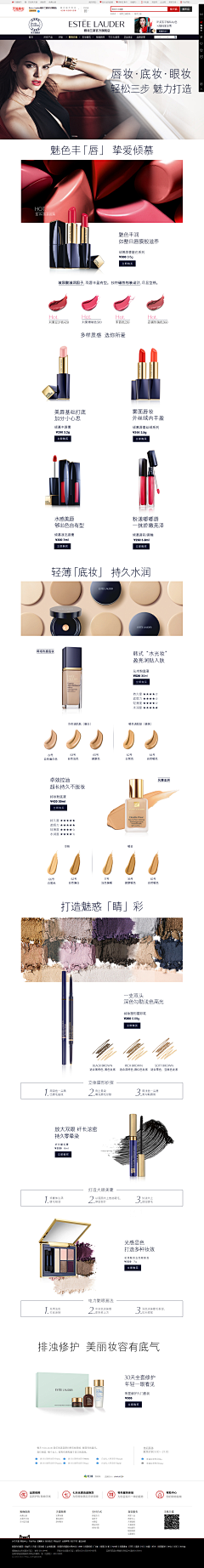 我流泪不及她皱眉°采集到简约大气日常首页