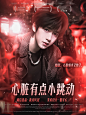 @VERYreassuring 贺峻霖华丽
底cr许又言  人cr很安心