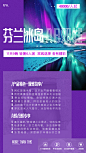 芬兰冰岛AB线宣传单页-韩斯妤0604