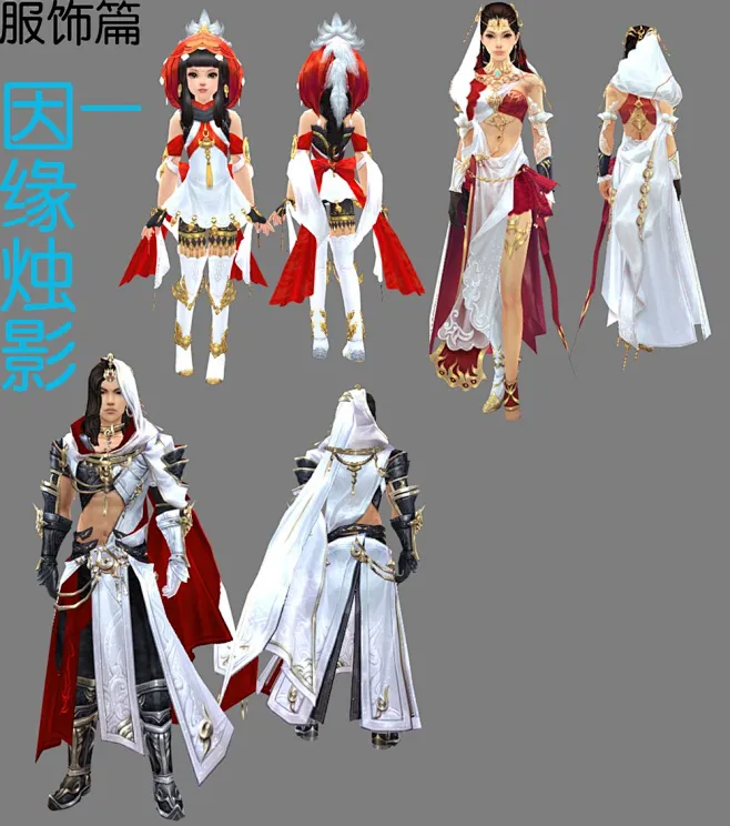 【剑网三外观完全手册】剑网三外观大全——外观补完计划_看图_剑网3吧_百度贴吧-花瓣网
