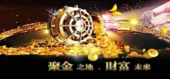 财富,黄金,保险柜,海报banner,科技,科幻,商务图库,png图片,,图片素材,背景素材,3575463北坤人素材@北坤人素材