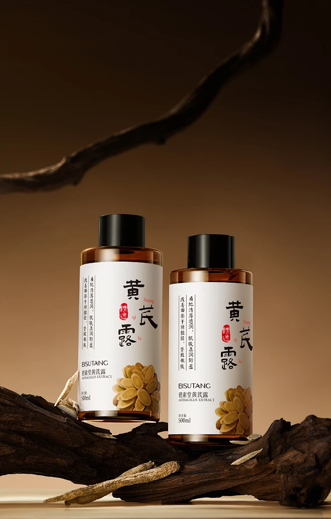 产品 场景 拍摄