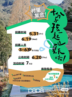 彭杰HARU采集到新视觉