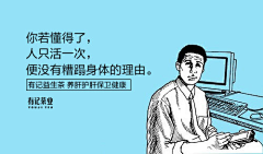 怪物橙采集到文案大法好