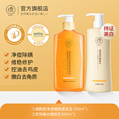 发烧37度半采集到图标