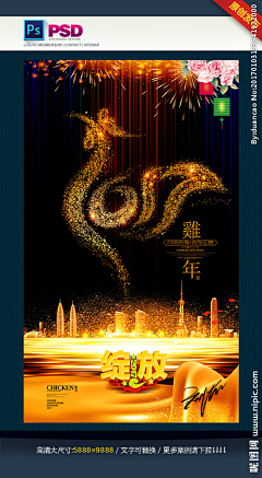 WiliamChen采集到字体