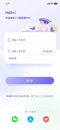 验证码登录备份 2