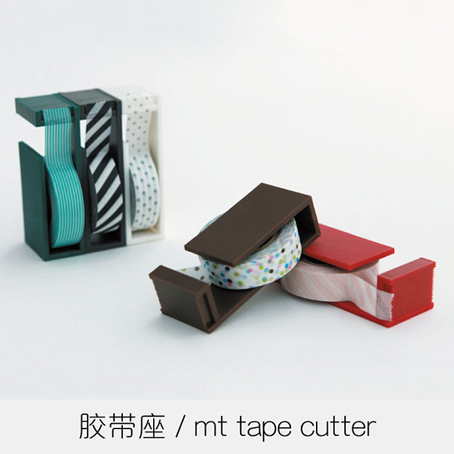 日本 MT和纸胶带