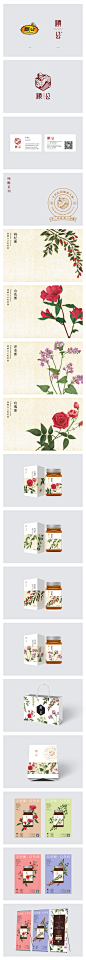 半世纪蜂蜜品牌—顾公形象升级-古田路9号-品牌创意/版权保护平台