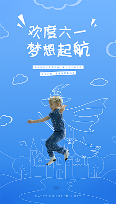 乖乖猪sfc采集到儿童产品