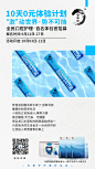 微笑先生微商品牌策划服务机构
微信号rl124768621约设计请联系上面微信设计排版设计广告海报及品牌策划