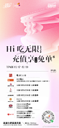 @龙湖合肥瑶海天街 的个人主页 - 微博