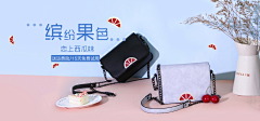 Ting~~~采集到女包海报