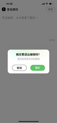 Icydesign采集到UI_Toast/Dialog/Alerts/浮层