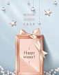 电商购物活动促销圣诞吊坠化妆品英文海报