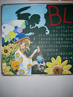 侍剑  的插画 呃,我们班的黑板报...