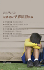 【#关爱星星的孩子#，愿爱融化孤独】有一群“来自星星的孩子”，他们从婴幼儿时就要跟疾病做斗争，他们似乎有不被常人理解的思维模式。一项调查显示，#我国学龄期儿童孤独症患病率达千分之七#。你知道吗？#孤独症患者不等于行为古怪的天才#。今天，世界孤独症日，不排斥、不歧视，给他们更多关爱！ ​​​​...展开全文c
