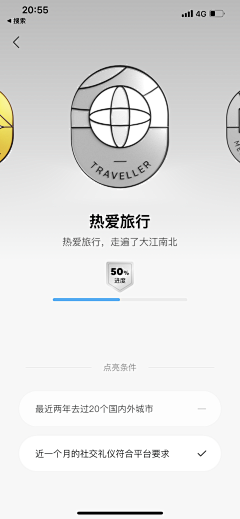 SoberDrunkard采集到会员