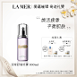 【520顺丰速达】海蓝之谜调理舒缓喷雾100ml 补水修护舒缓肌肤-tmall.com天猫