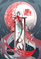 这是他们笔下的#大鱼海棠# （图一：@白宇宙 ；图二：@涂鸦王国 的“蘑为什么不吃蘑”；图三：@半场海带子 ；图四：@半场海带子 ；图五：@雨瓴
；图六：@三月谷Mar ；图七：@绯园画姬 ；图八：Pixiv的“华礼Gari”；图九：@木犸SWAY ）