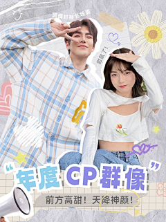 菜菜呀hh采集到小红书笔记