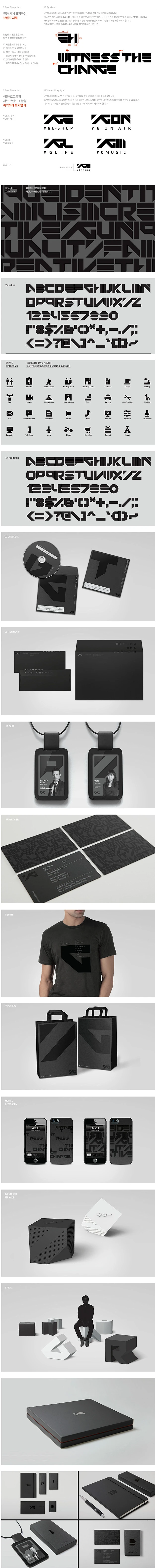 韩国yg entertainment公司启用新logo