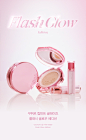 espoir Couture Lip Tint Glaze 5.5g (2502) | OLIVE YOUNG Global