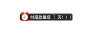 最后一天