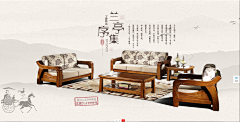 倾"采集到家具