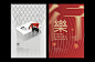 design branding  brand graphic design  ILLUSTRATION  posters didi didichuxing 滴滴出行