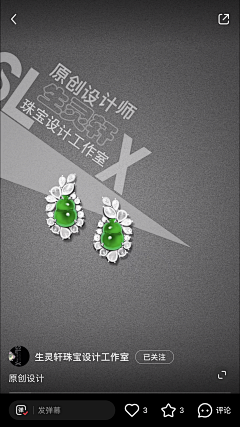 月下与你采集到耳饰