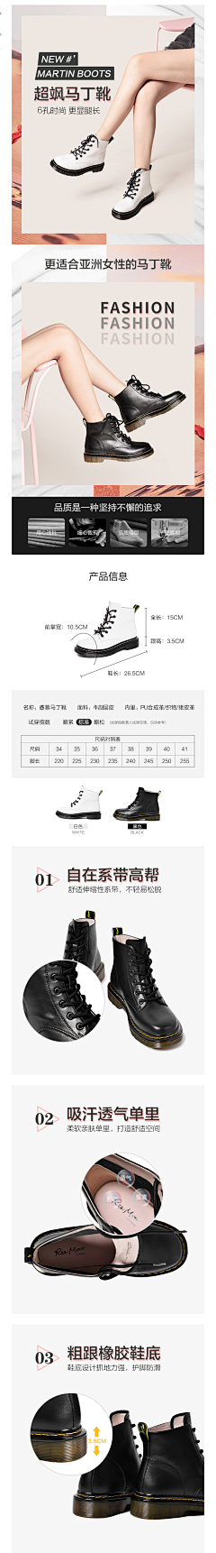 一年°采集到网红女鞋参考